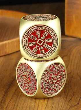 黄铜红色五帝钱办公室桌面财神福禄寿喜八卦六面转摆件解压转转铜