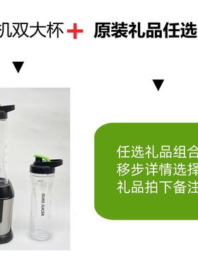 欧科 OK1088A高档my j0uicer榨汁机小型家用225年新款欧K1088A破