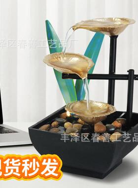 decorHome办公室亚马逊流水摆件
