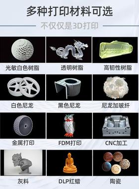 3d打印服务手板模型摆件工艺品塑胶模型制作手板设计