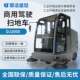 Sweeper ຂັບລົດ sweeper ພະລັງງານໃຫມ່ກອງປະຊຸມຊຸມຊົນຂະຫນາດນ້ອຍ sweeper ຖະຫນົນໄຟຟ້າ