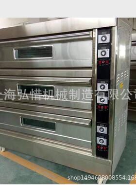 三层九盘烤箱商用电烤箱三层烤炉上海弘惜九盘烤箱工厂直供