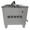Dumbbell sample making machine, plastic pipe dumbbell type sample making prototype, electric milling cutter, sample preparation, tensile test specimen