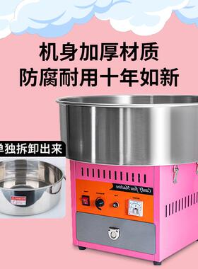 小型棉花花糖机流自动摆摊商用全动拉丝棉花糖机器式花网红棉8糖
