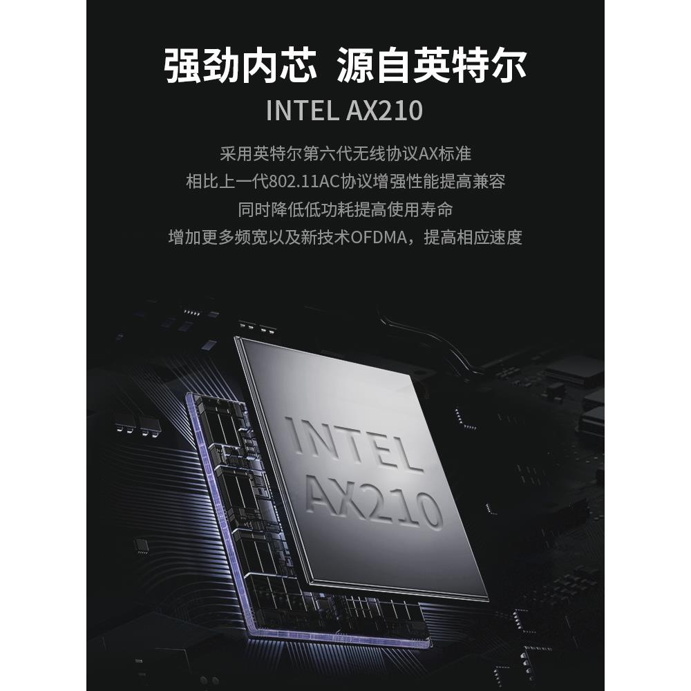 ax210 ax200 pcie无线网卡台式机电脑5G双频WIFI6E蓝牙5.3-图1