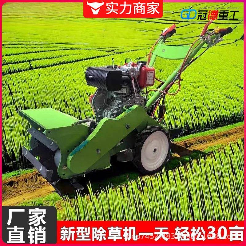 Diesel four-wheel drive micro-tillage agricultural multi-purpose hoeing, loose soil, ditching, grass breaking, self-propelled mowing and returning machine