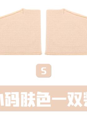 保护套保护套螺纹拇指外翻前掌垫