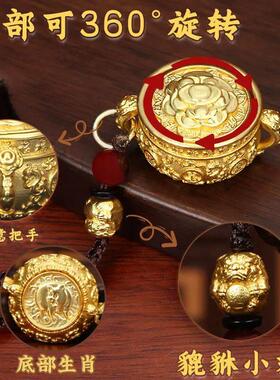 聚宝盆黄铜钥匙扣招财聚财可转动十二生肖挂件礼品男女新款