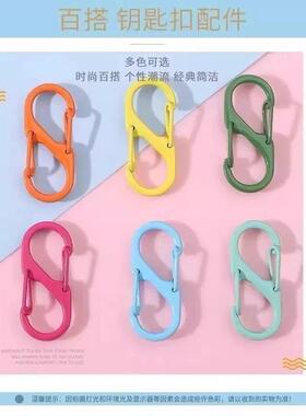 防掉卡扣帽夹外挂扣旅行出收子纳太阳帽出行挂扣48806钥包匙扣挂