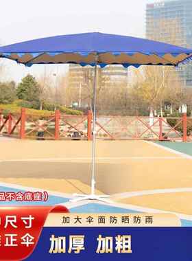 店铺商用遮阳H7394960伞防雨折伞叠斜加厚大太四方伞阳伞户外棚伞