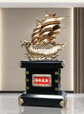一帆风顺帆船落地摆件扬帆起航船公司店铺开业乔迁办公室招财装饰