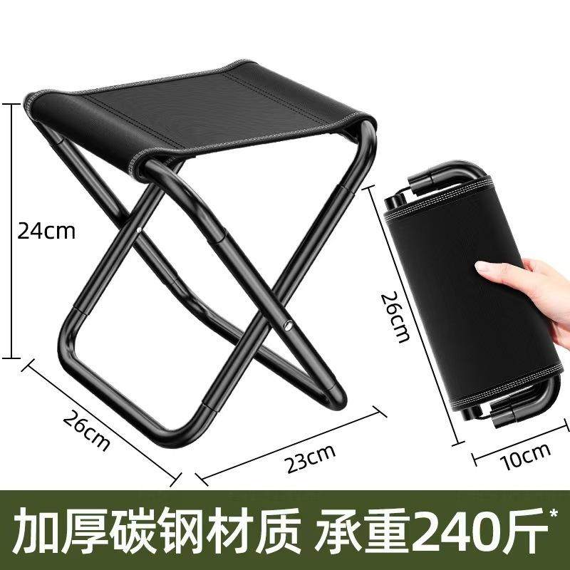 笔袋折叠凳小马扎便携式凳露营钓鱼野餐板凳超轻凳火车椅可折叠,淘宝优惠券,粉丝福利购,淘宝优惠卷