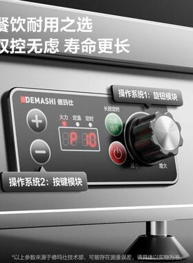 德玛仕四眼电磁煲仔炉酒店饭店大功率磁头多仔煲炉多档位商用大功