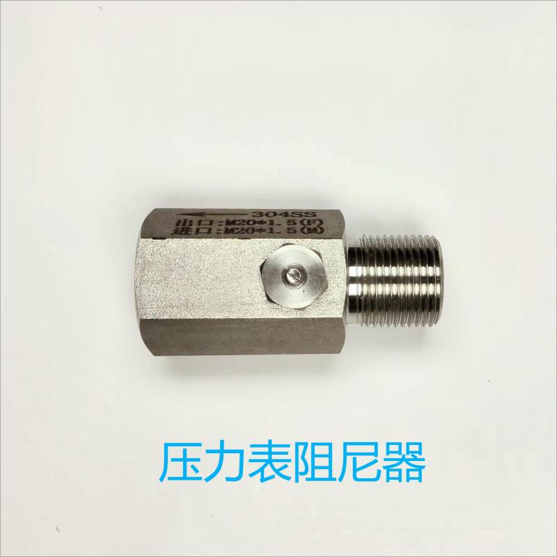 压力表阻尼器不锈钢304 - 图1