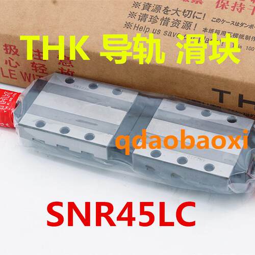 THK导轨滑块NR55RX NR45RX NR45LRX THK直线导轨 滚珠花键 轴承钢 - 图2
