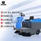 Dingjie Shengshi ໂຮງງານຜະລິດການຂັບລົດ sweeper ການຄ້າທາງໂຮງງານ sweeper ຊັບສິນ sweeper DJ1400WL