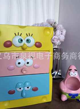 新款货海宝绵宝抽屉派大088星置章鱼哥桌面摆现件卡通物收纳公仔