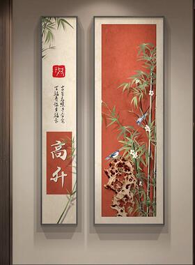 喜上画眉梢玄关装饰画寓意好花鸟新中式挂芦走廊葫尽头壁两联枝头