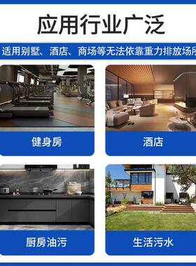 大量能PE污水提性升器业建筑与端流住宅605厂家生产品质商保障