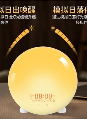 亚关马逊新款LED炫电子闹彩钟唤醒灯日出日起床伴SH-123睡落定时