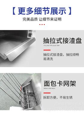 美式六片多士炉斜面豪华链式多士炉商用四片烤面包机早餐机吐司机