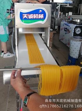 多功能粗粮面条机 玉米面条机 小型冷面机 一机多用好操作