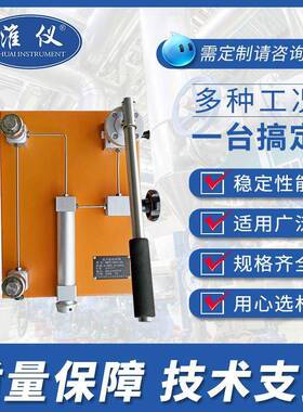 高精密度台式压力校验台检测装置效验仪手动造气液泵源发生器系统