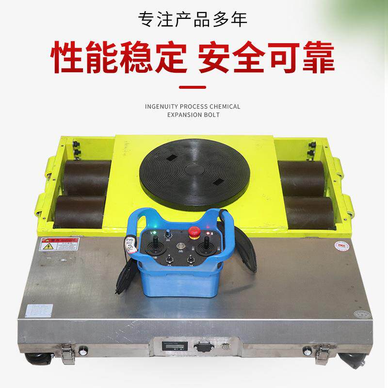 Remote control electric handling cattle heavy object mover heavy duty truck PU electric handling tank truck instead of agv
