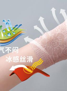 冰丝防晒手套女款夏季薄款蕾丝抗UV开 车骑电动车露指采茶半指