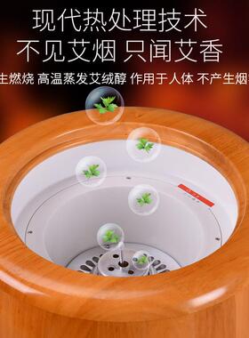 艾灸仪实木烟坐灸仪无家艾用PRI灸凳坐薰椅子熏蒸仪器艾薰座宫椅