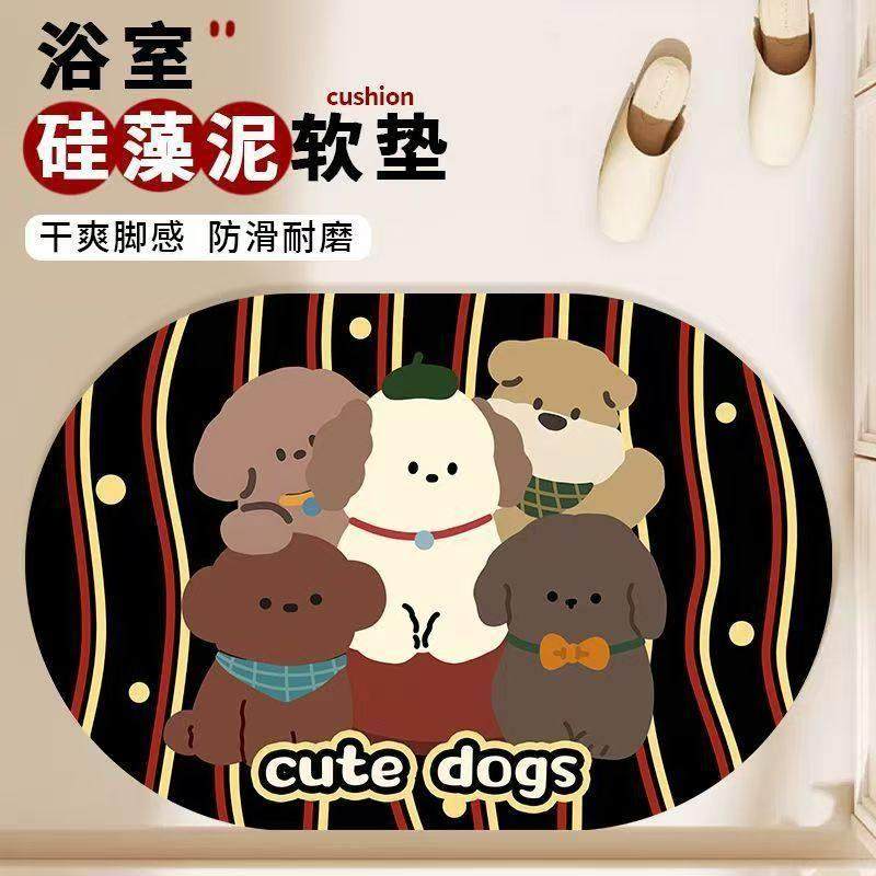 浴室地垫硅藻泥卫生间门口吸水防滑脚垫厕所卫浴速干地毯卫浴淋浴,淘宝优惠券,粉丝福利购,淘宝优惠卷