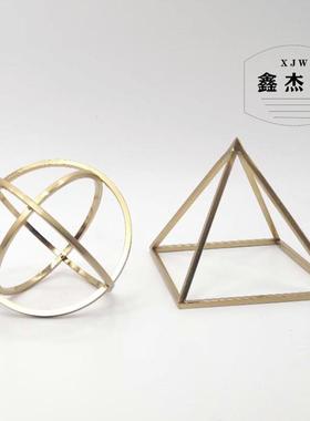 北欧国度简约现代合金铁艺立体几何摆件创意家居软装饰品样板摆件