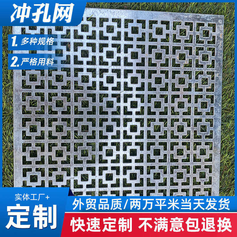 加工镀锌冲孔网 金属装饰圆孔洞洞板 异型多孔过滤网 铝板冲孔网,淘宝优惠券,粉丝福利购,淘宝优惠卷