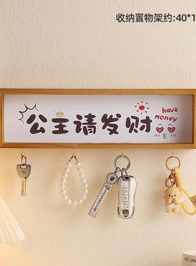 简约木质相框相框钥匙装饰摆件