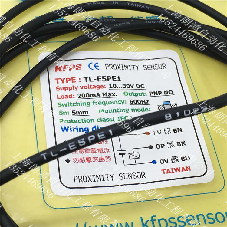 原装台湾开放KFPS 接近开关 TL-E5PE1 假一赔十 - 图1