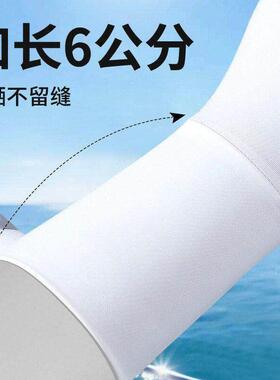 潜水手套女长版浮潜防晒专用露指漂流男儿童游泳装备全指冲浪手套
