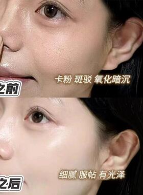 贴喷雾装进瓶子里的贴贴面霜妆前贴雾保湿喷粉底液打不YWD易卡底