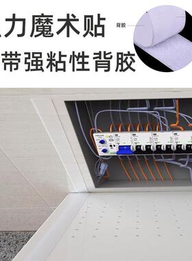 强弱电箱洞口遮挡超薄压克力盖板免打孔讯号箱定制电表箱盒装饰画