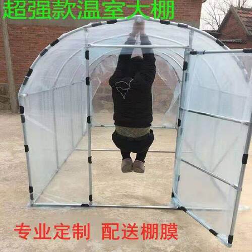 家用温室花房大棚骨架钢管多肉遮阳防水保温花棚暖房楼顶庭院简易 - 图1