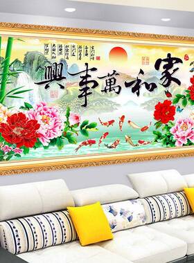3D彷真假框山水画 画年画 画客厅沙发背景装饰画 画家和万事兴墙
