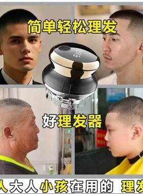 德国电动理发器飞碟自理全自动家用男士静音剪剃平头寸头光头神器