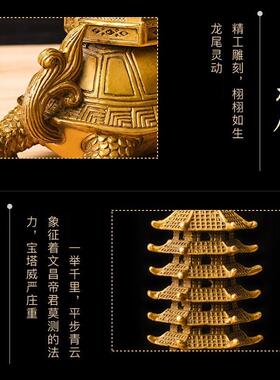 精品龙龟文昌塔纯黄铜九层龟塔寿龟宝塔书桌办公室摆件客厅装饰品