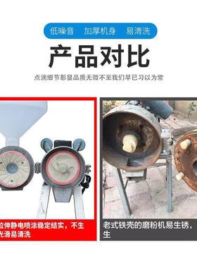 干湿两用磨浆机家用商用多功能豆浆机米浆机大功率电动石磨打浆机
