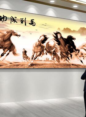 马到成功装饰画八骏图客厅挂画骏马办公室字画茶室沙发背景墙国画