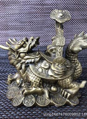 纯铜如意龙龟摆件龙龟背如意元宝铜钱铜器家居装饰工艺品