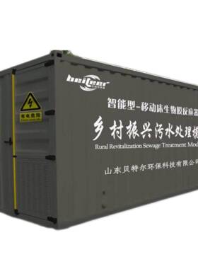 乡镇卫生院用污水处理设备选中科贝特MBR一体化污水处理设备出水