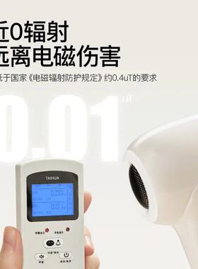 SKULD时蔻D2婴儿无线吹风机近0辐轻音低噪宝宝吹风机吹屁屁吹身体