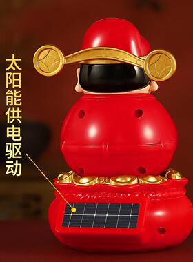 财神爷太阳能摇头汽车摆件办公室家用礼物车载解压招财