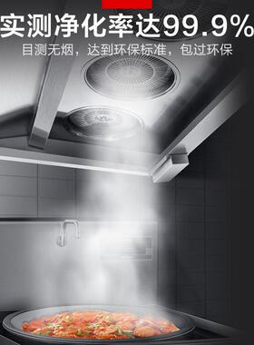 油烟净化一体机定做食堂饭店餐饮食堂强力油烟机油烟净化设备