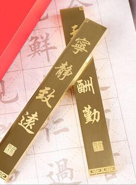 醉梦酬勤·乐在方寸之间｜复古黄铜镇尺｜镇纸镇书｜文人书桌清玩